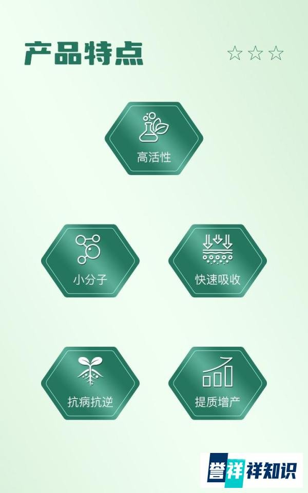 矿源腐植酸+氮磷钾,农极客农满穗含腐植酸水溶肥上市了