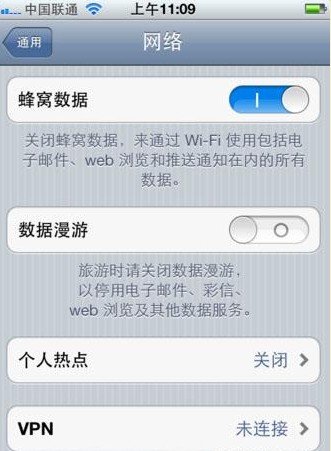苹果7怎么发彩信，