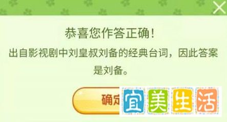 猜王者荣耀英雄谜语及答案