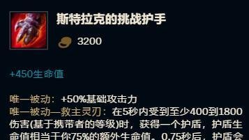 LOL、牧魂人(旧版本-掘墓者)的出装与技巧