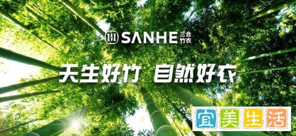 三合竹衣竹纤维文胸：重新定义女性内衣的「健康美学」