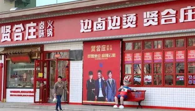 明星店推手一年收割加盟商3.6亿,为何大多明星店走不远?