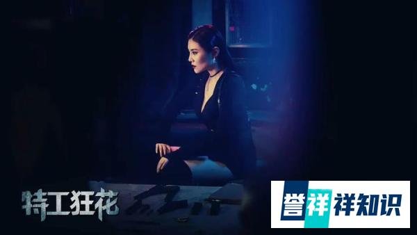 热辣特工娇娃,性感霹雳狂花,徐冬冬不输漫威“ 黑寡妇”