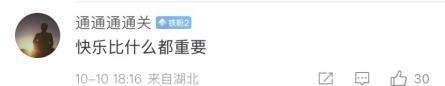 95后女建筑师辞职设计院去做保安！成年人的世界，并非只有一种成功！