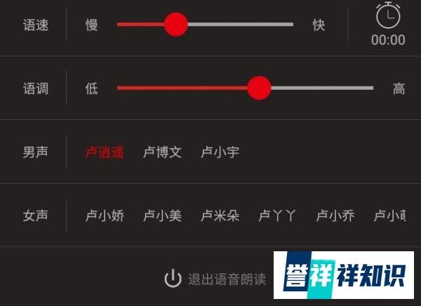 “联想查询”功能，让飞卢小说网写作更高效