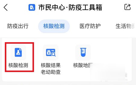 弹窗3怎么一天快速解除