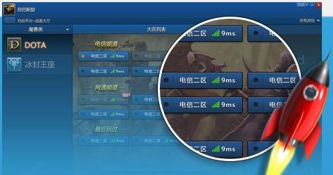 腾讯对战平台怎么玩？腾讯对战平台使用说明