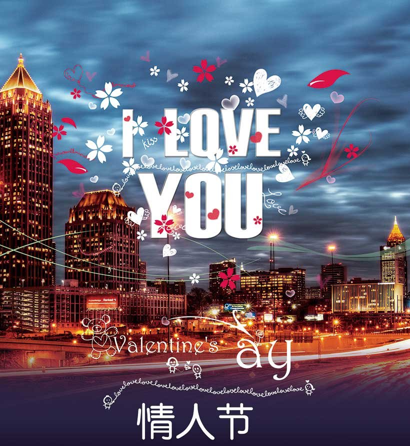 万客网的付费方式