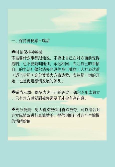 男人真的就吃这一套,姐妹ge