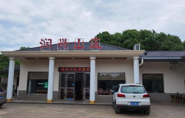 长沙周边游：哪里有野炊烧烤游玩的好地方,价格实惠