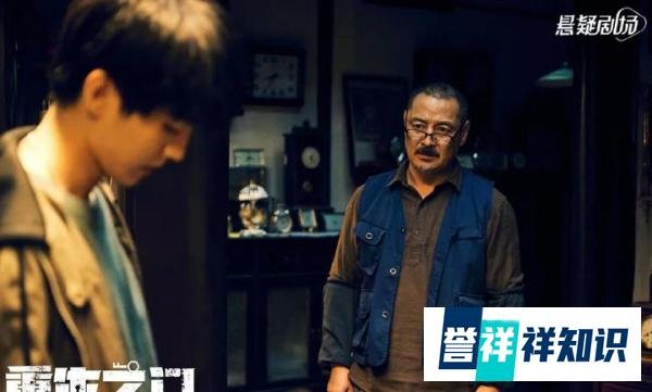 《重生之门》大结局：庄文杰庄耀柏父子重聚，警局内鬼竟然是她