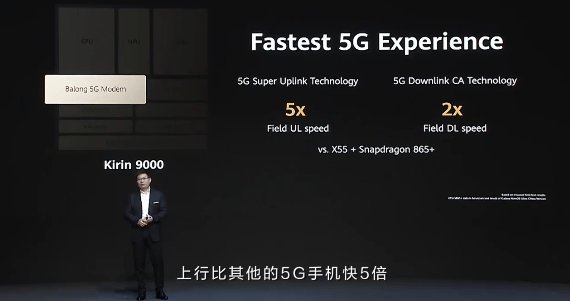 如何看待余承东暗讽苹果一事?