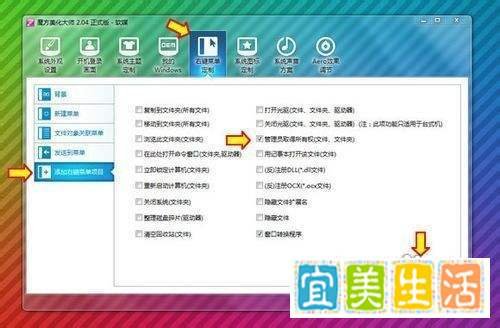 如何解决Win7 SP1提示缺少组件无法安装问题