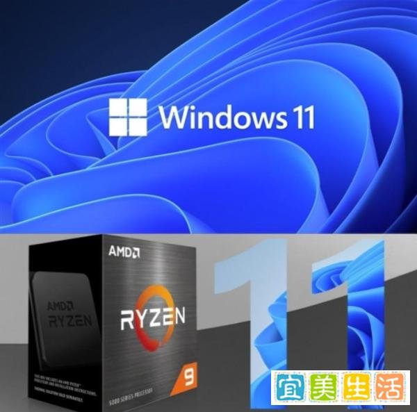 Win11新战场，intel你莫嚣张！微软、AMD修复锐龙CPU性能bug