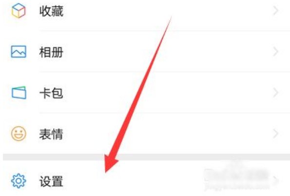 如何设置微信视频来电铃声？