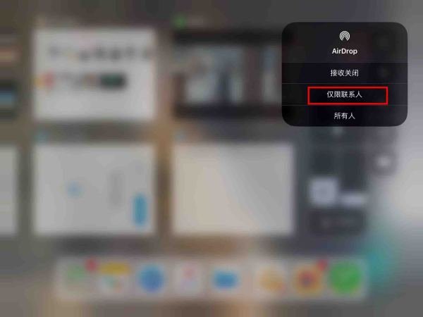 如何将ipad上的照片上传到手机上