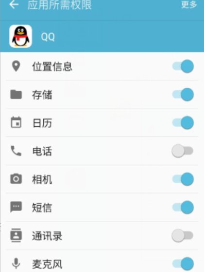 三星s7qq权限设置在哪里