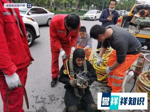 西安男童掉进下水道“不会停止搜救”!