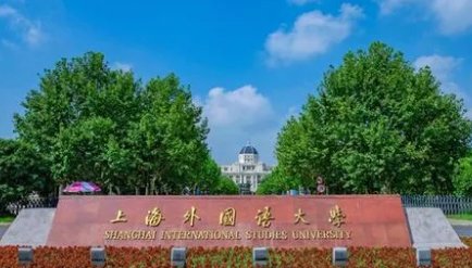 上海投异物男生是保送，曾代表新生发言，他的学习生涯是否会因此断送？