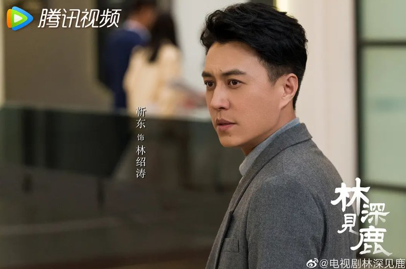 电视剧《林深见鹿》为什么会取这个名字?片名是想传递些什么含义吗?