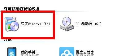 怎么刻录系统盘
