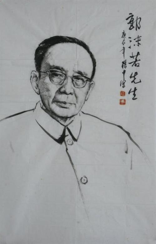 郭沫若的简介20字