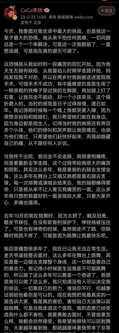 48岁李玟病情恶化,自曝现状:“我已无法正常生活”