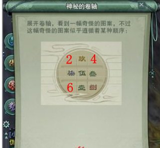 剑网3英雄荻花宫前山沙利亚怎么开的!!