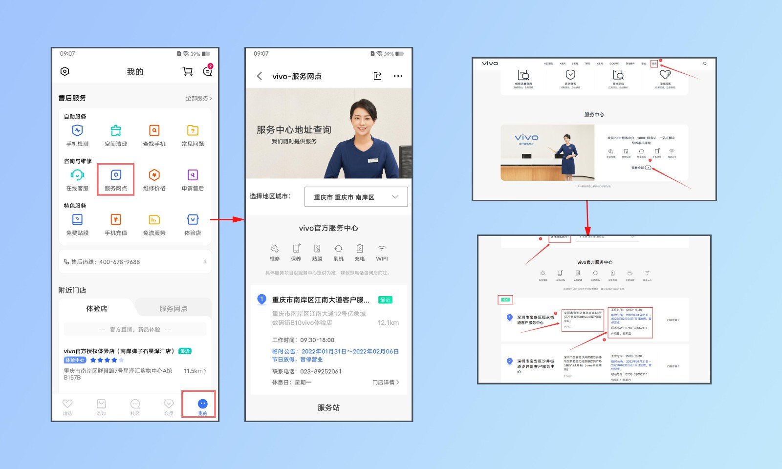 手机找不到WiFi怎么办?