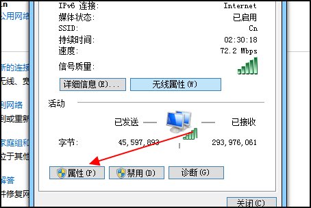 如何在台式电脑设置wifi共享?