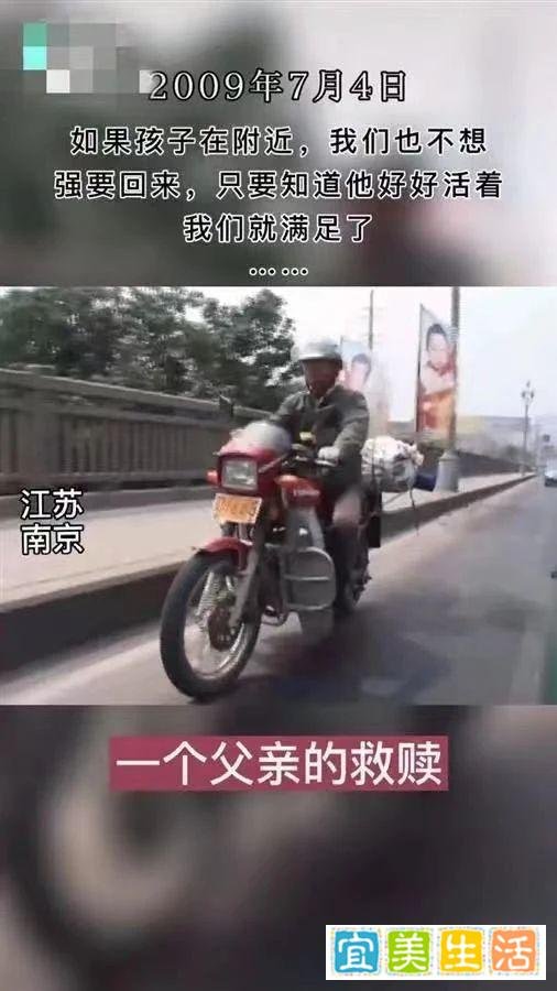 电影 《失孤》原型郭刚堂的儿子找到了！刘德华送来祝福
