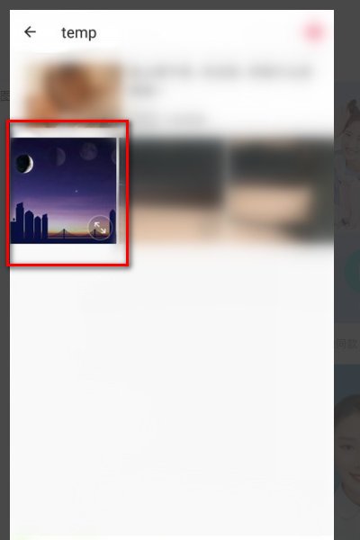 美图秀秀怎么把照片做微信头像