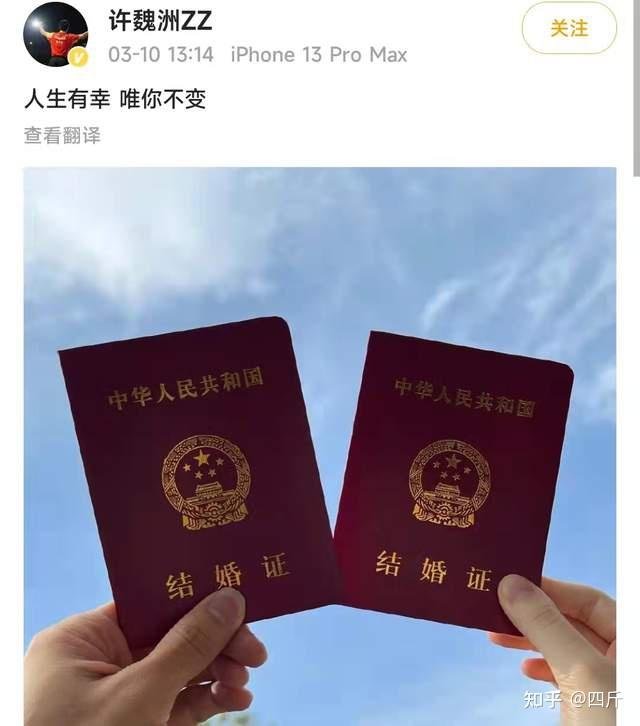 恭喜！演员许魏洲宣布结婚，未公布女方身份，出道多年几乎无绯闻