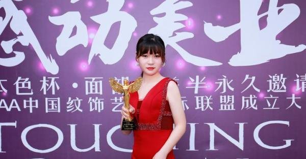 半永久纹绣资深导师、梵色创美集团认证纹绣导师林明月
