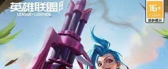 英雄联盟手游抢注专属昵称攻略