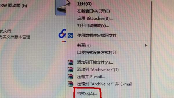 16GU盘变成1G该怎么解决