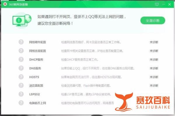 吃鸡更新后Servers are too busy服务器忙咋办