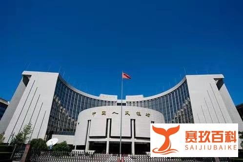 央行年内首次降息来了！释放什么信号？