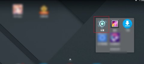 怎么把平板连接上电脑？