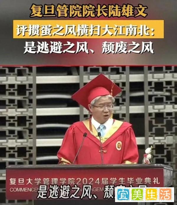 复旦院长批评掼蛋之风盛行，有人点赞，有人反感，你怎么看？