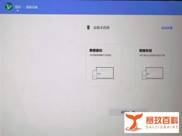 更新鸿蒙把手机更没了