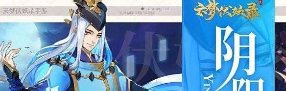 云梦伏妖录四大职业特色介绍