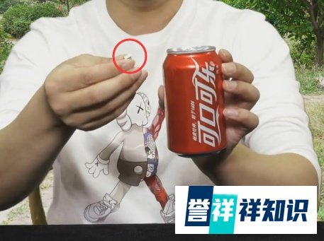 隔空开易拉罐的魔术教程