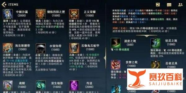英雄联盟汉化 ,游戏设置装备翻译大全