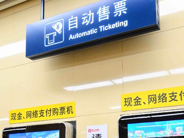 梅西中国行2023门票在哪里买