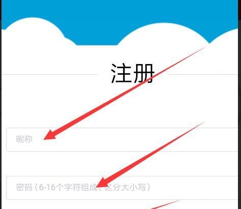 手机哔哩哔哩怎么用邮箱账号注册B站账号