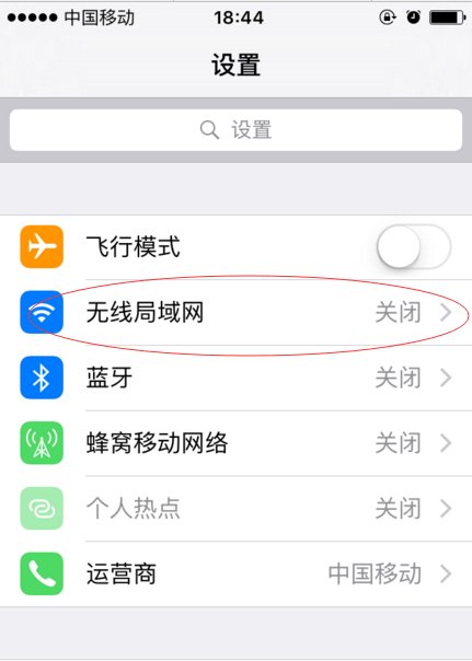 苹果4s怎么开启网络