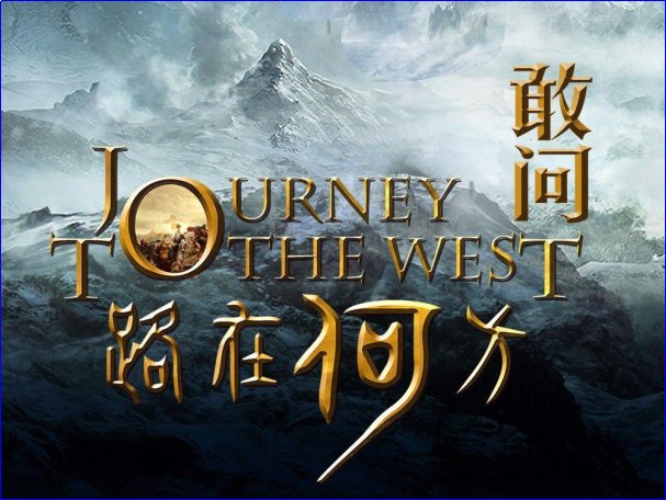 经典影视金曲100首