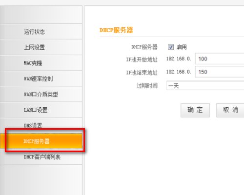 如何通过无线路由器组建局域网