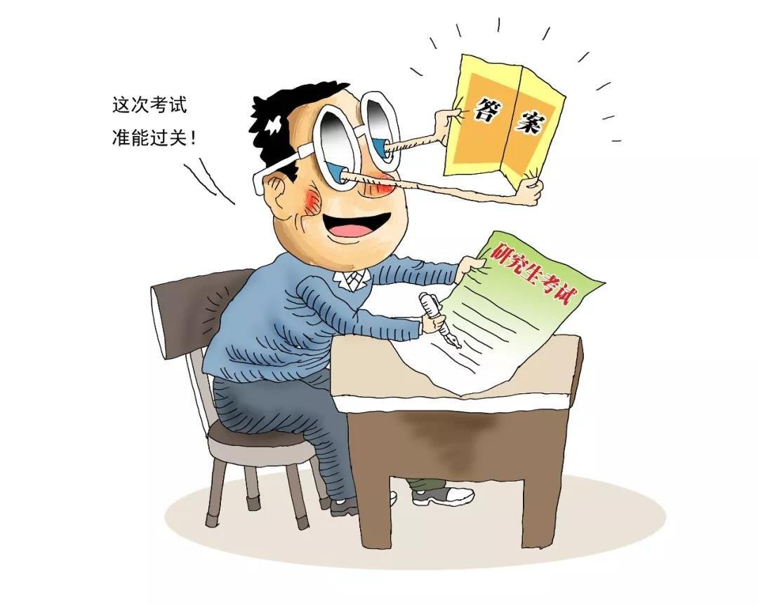 海南2021年高等教育自学考试学生作弊,官方如何回应?